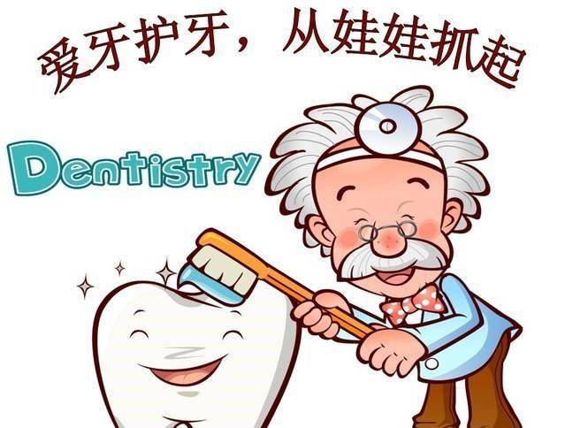 注意了，6成兒童蛀牙都發(fā)生在這牙上